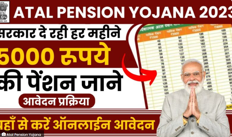  Atal Pension Yojana सिर्फ 210 रुपये का निवेश करने पर हर महीने मिलेगी 5 हजार की पेंशन ,जाने अटल पेंशन योजना के बारे में।