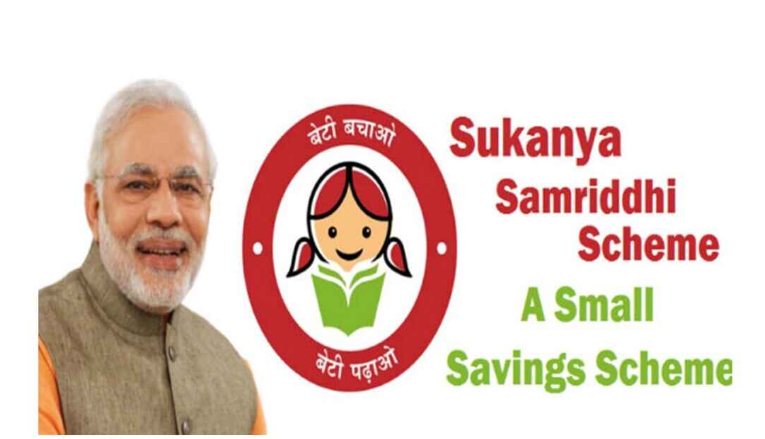 Sukanya Samriddhi Yojana: मोदी सरकार ने किया बड़ा एलान,सुकन्या योजना पर अब मिलेगा ज्यादा ब्याज,बेटी का संवर जाएगा भविष्य। जाने सारी डिटेल्स।