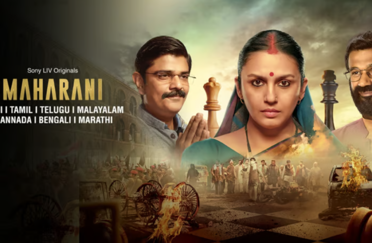 Maharani Season 3 Teaser out: महारानी सीजन 3′ का टीजर हुआ रिलीज, जाने कब और कहां रिलीज होगी ‘महारानी 3’?