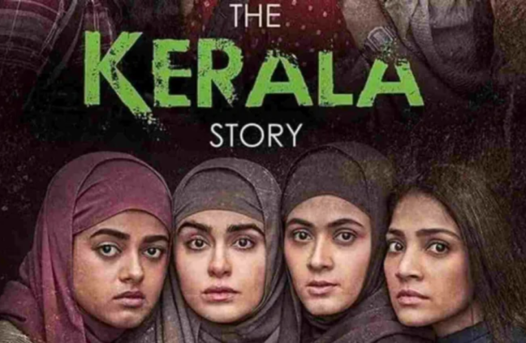 The Kerala Story OTT Release Date: The Kerala Story फिल्म सच्ची घटना पर आधारित है, जानते हैं यह फिल्म कब और किस ओटीटी प्लेटफॉर्म पर आने वाली है?