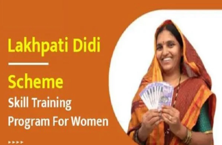  Lakhpati Didi Yojana Scheme: महिलाओं के कल्याण के लिए शुरू किया गया है Lakhpati Didi Yojana,साल 2025 तक लाखों महिलाओं को लखपति बनाया जाएगा,आपको बताते हैं लखपति योजना क्या है, इसका उद्देश्य, लाभ क्या हैं?