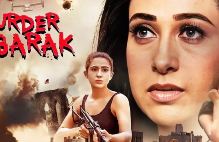 Murder Mubarak Release Date Out: ओटीटी प्लेटफॉर्म नेटफ्लिक्स पर जल्द एक कॉमेडी मर्डर मिस्ट्री होने वाली है रिलीज़, रिलीज डेट का  कर दिया गया है एलान।